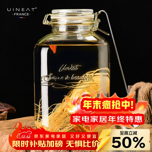 Youyi (UINEAT) glass wine bottle, sealed jar, home brewing jar, 10 Jin Jin is equal to 0.5 kg, wine container, bottle