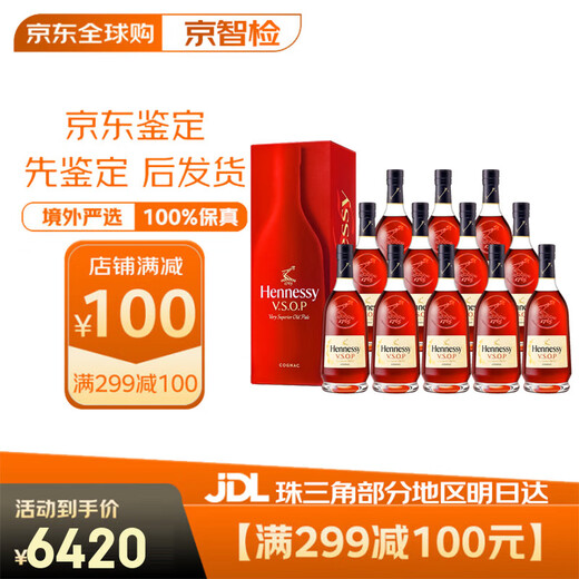 轩尼诗（Hennessy）VSOP 法国进口 干邑白兰地酒 洋酒烈酒 礼盒装 VSOP 1000mL 12瓶