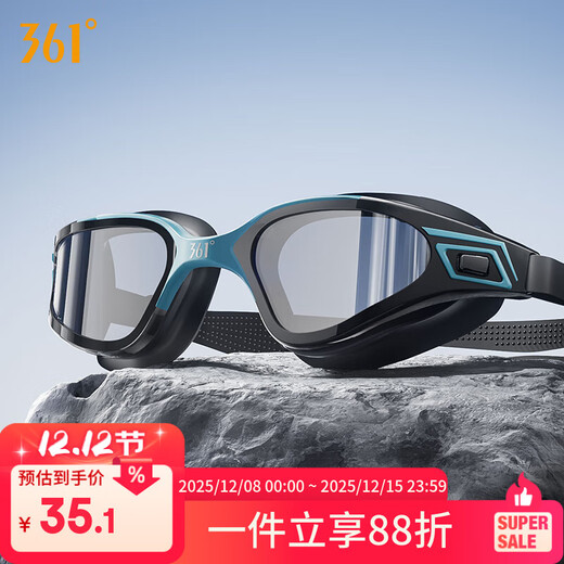 361 Gafas de natación Impermeables y antivaho Gafas de natación HD para Hombres Buceo Profesional Gafas de natación para Adultos Negro Vibrante
