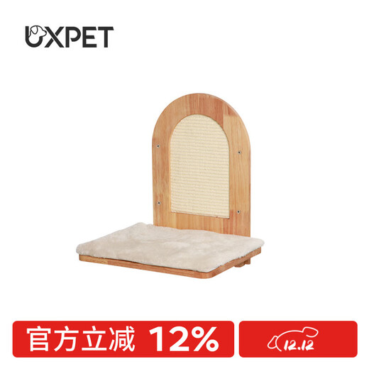 优小派（UXPET）实木猫爬架墙壁式上墙猫墙面猫跳台太空舱壁挂式吊床打孔不占地 剑麻实木吊床【熱销款】 打孔款