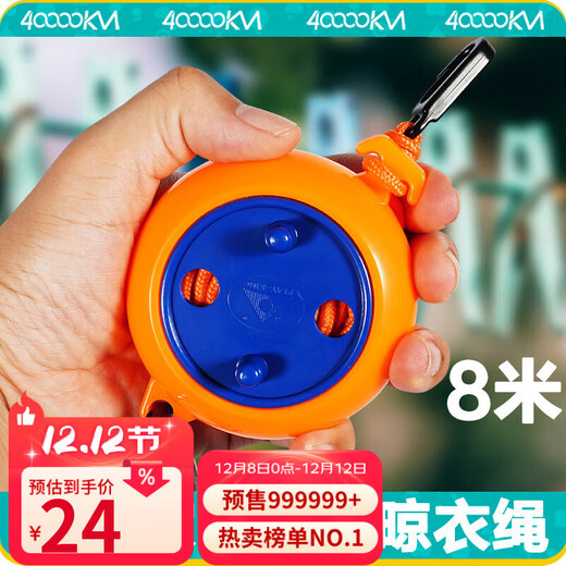 Forty thousand kilometers travel clothesline outdoor artifact portable business trip hotel hanging clothesline clothesline SW7170