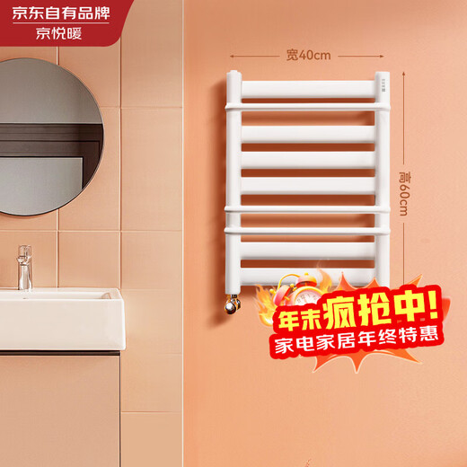 Jingyue Nuan household small basket water heating radiator bathroom kitchen radiator wall-mounted steel 600mm*400mm