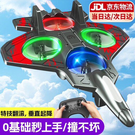 卡卡曼儿童玩具遥控飞机儿童6岁12岁男孩生日礼物泡沫耐摔无人机战斗机 甄选红【耐摔耐撞-单电-礼盒装】 3-6-12岁小学生遥控电动飞机玩具圣诞节元旦新年礼物