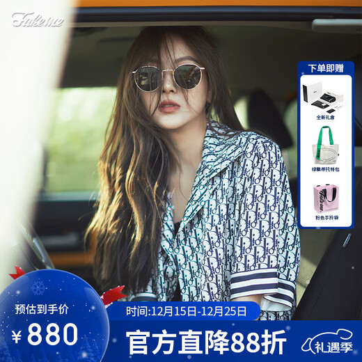 Fakeme热巴刘仁娜同款太阳镜防紫外线轻奢金属高级感墨镜男女百搭 B35T GLD【鎏金绿】