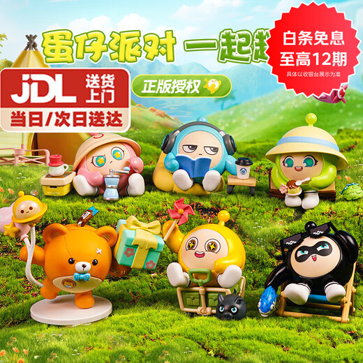 Eggman Party Genuine Birthday Gift Game Peripheral Blind Box Figure Full Set of Dolls Dolls and Toys for Girls 7-14 Years Old and 12 Boys 1st Generation End Box 6 Types Non-Duplicate Authorized Dolls Dolls Trendy Game Peripherals