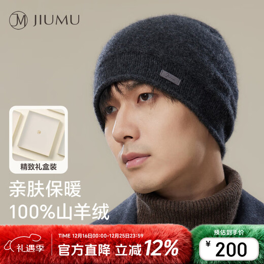 JIUMU pure cashmere warm knitted woolen hat Baotou cold hat autumn and winter outdoor winter hat winter ear protection cold hat for men