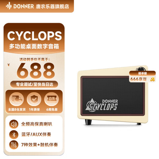 DONNER acoustic guitar, electric guitar, bass speaker for playing and singing, portable classic small speaker with Bluetooth distortion effector, multi-functional, supports power supply or battery power supply