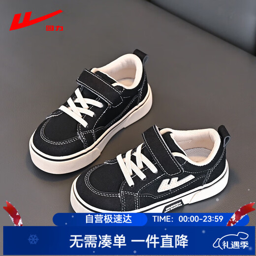 Pull back children's shoes classic children's canvas shoes girls' sneakers kindergarten indoor boys' cloth shoes trendy 1730 black 31