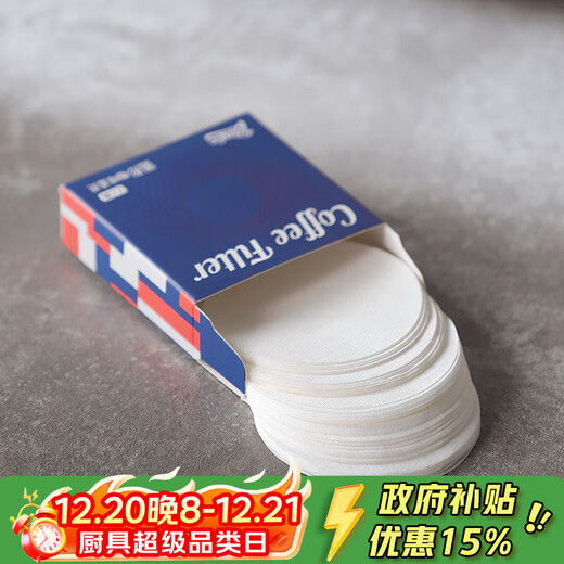 Bincoo coffee filter paper hand-brewed coffee fan-shaped filter paper household drip-style American coffee machine universal filter paper