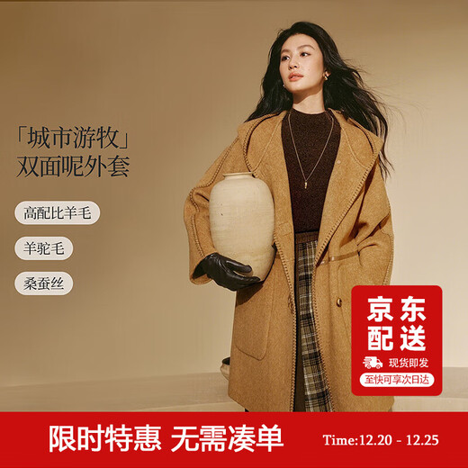 Inman alpaca mulberry silk double-sided woolen coat 2025 winter women's new mid-length woolen coat camel S