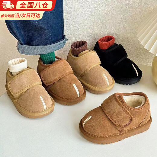 Bangboshi Children's Cotton Shoes 2025 Winter New Boys' Baby Shoes Girls' Velvet Warm Cotton Boots Children's Short Snow Boots Camel Size 26 Inner Length 17cm