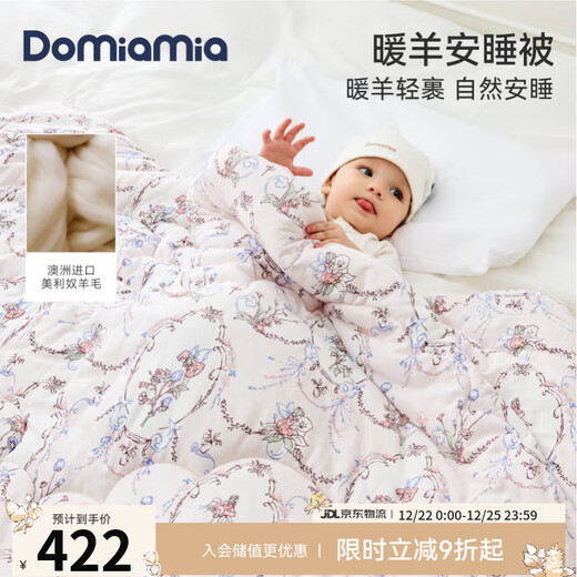 DOMIAMIA Baby Quilt Universal Baby Quilt Cover Newborn Autumn and Winter Warm Sheep Sleeping Quilt Gift Box 120*150