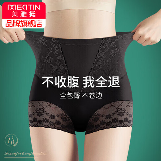 Meiya slim body shaping pants, tummy control underwear for women, strong tummy control, postpartum, high waist, seamless hip lifting corset, summer thin style