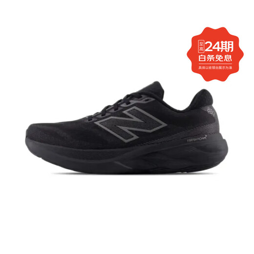 New Balance men's and women's shoes new 880 v15 professional cushioning lightweight casual sports running shoes black black 42.5