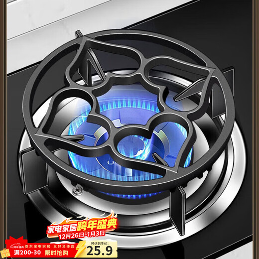 Lelandi gas stove bracket universal cast iron four-claw and five-claw milk pot anti-slip rack gas stove small milk pot bracket accessories gas stove rack love bracket L4008