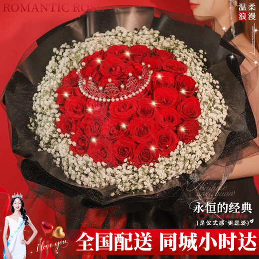 Baihua Pavilion Flowers Red Roses and Gypsophila Real Bouquet Birthday Gift for Girlfriend to Confess to My Wife City Delivery Within Hours Sansheng Sanshi 33 Red Roses + Gypsophila + Crown | dyg03