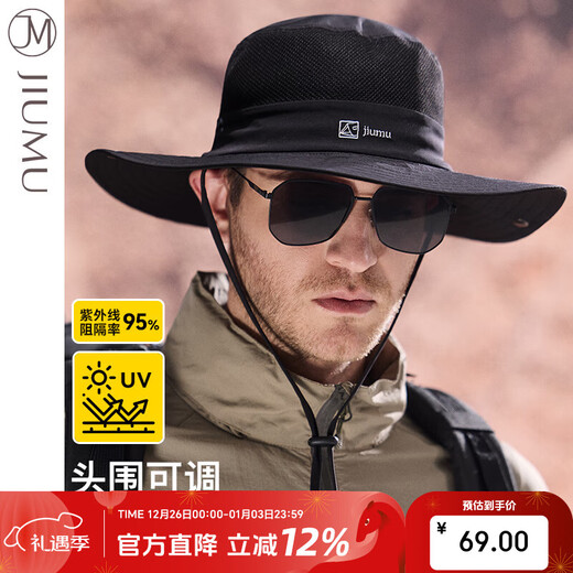 JIUMU sun protection hat men's sun hat sun hat fisherman hat cool hat hiking hat fishing hat summer anti-UV hat