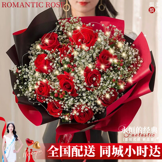 Baihuaguan Flowers Red Roses Gypsophila Real Bouquet Birthday Gift for Girlfriend Confession to Wife City Delivery Within Hours I Love You Like One 11 Red Roses + Gypsophila + Red Beans | T75