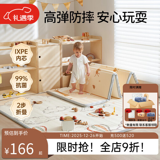 OUYUN baby crawling mat folding double-sided pattern thickened iXPE formaldehyde-free children's crawling mat hot air balloon 1.5 1.8
