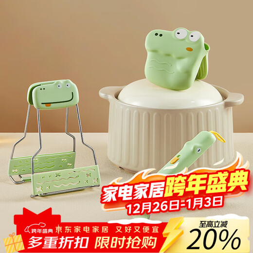 Added bowl clamp, anti-scalding clamp, plate clamp, anti-slip plate lifter, steamer steamer clamp, kitchen dish clamp