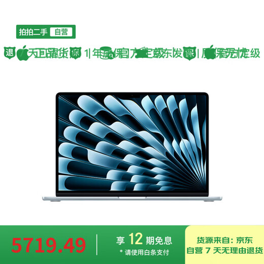 99% new Apple/Apple AI notebook/2025 MacBook Air 13-inch M4 (10+10 core) 16G 512G sky blue computer MC6U4CH/A