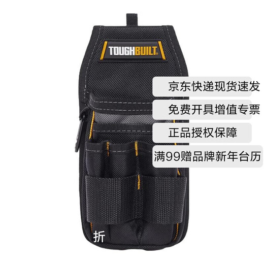 Topi Multifunctional Electrician's Belt Bag, Sturdy and Durable Portable Tool Bag, Large Capacity Construction Site Maintenance Storage Bag, Quick-hook Portable Carabiner, Multifunctional Belt Bag TB-222
