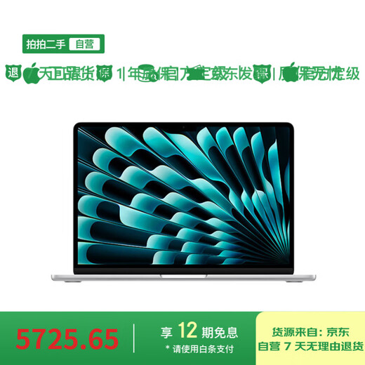 99% new Apple/Apple AI notebook/2025 MacBook Air 13-inch M4 (10+10 core) 16G 512G silver computer MW0X3CH/A