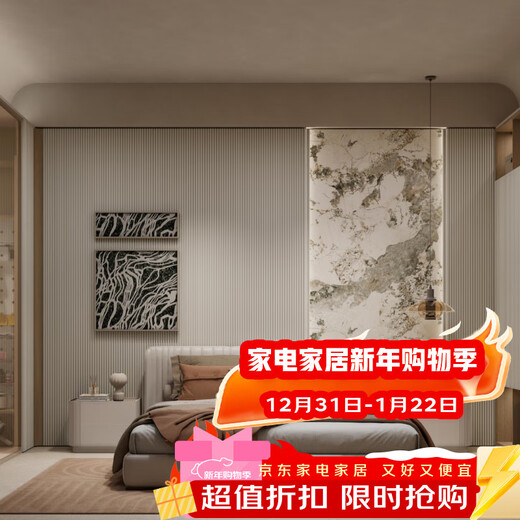 Jingdong whole house customized Jingzhen board solid wood particles bedroom bedside background wall wainscot customized package 8