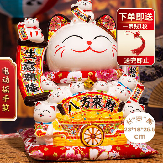Youjia's good-quality lucky cat automatically shakes hands to make fortune cat living room ornaments store opening popular items housewarming gift 12-inch large size