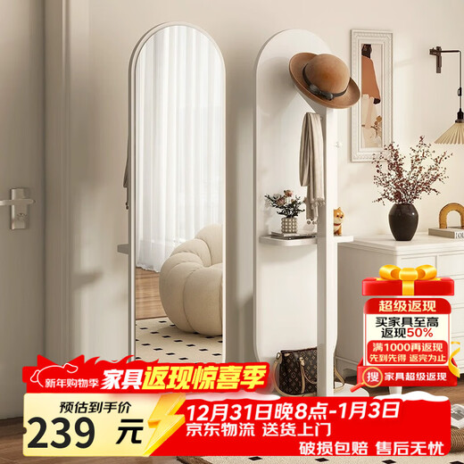Yimo rotating dressing mirror home floor mirror hanging coat rack integrated mirror girls bedroom removable dressing mirror white