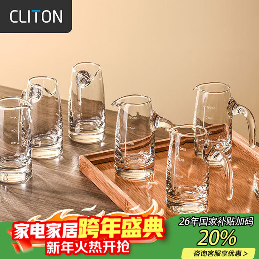 CLITON white wine cup wine pourer household with scale wine jug small wine cup 100ml white wine jug 6-piece set