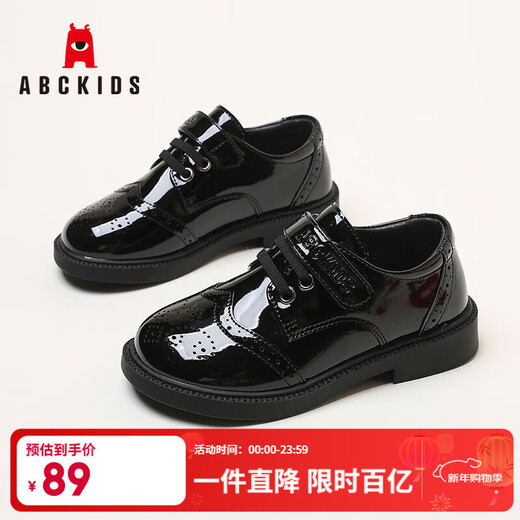ABC KIDS boys' leather shoes shiny campus big children British style children's performance shoes 3028AX black 28