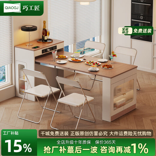 Qiao Craftsman 2025 new model island dining table integrated household retractable folding mobile small apartment multi-functional sideboard dining table island dining table - white + light walnut color one table and two chairs