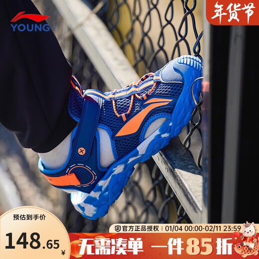 Li Ning children's sandals for boys, girls, middle and large children 26 summer new sports non-slip bottom beach shoes for children, navy blue 33, inner length about 21.6cm, suitable for feet 20.6cm long