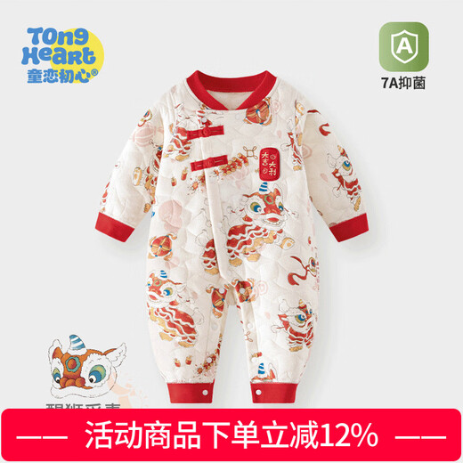 Childlike love, first-hearted baby jumpsuit, newborn baby full moon, red New Year festive clothes, romper 2025 new style, quilted and thickened