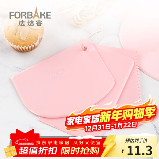 FOR BAKE plastic scraper, hard plastic slicing knife, rectangular serrated arched scraper, three-piece set