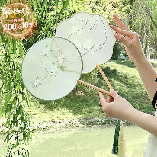 Yusen Recalls Ancient Tuan Fan Chinese Dance Women's Hanfu Photo Props Cheongsam Fan Translucent Palace Fan Round Fan Nian Baiyuan
