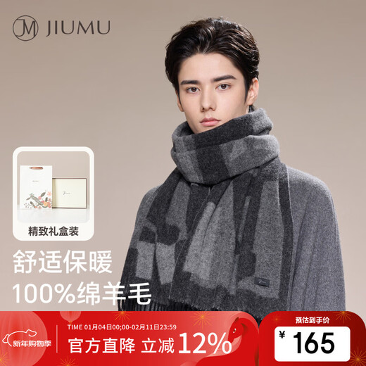 JIUMU Pure Wool Scarf Men's Autumn and Winter Warm Scarf for Boys as a New Year's Birthday Gift for Father in a Gift Box