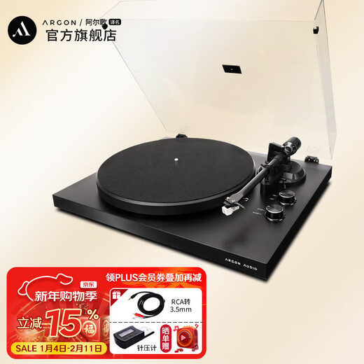 ARGON AUDIO ARGON TTMK2 vinyl record player upgraded version vinyl turntable hifi audiophile grade gramophone retro desktop black (TT MK2 upgraded version)