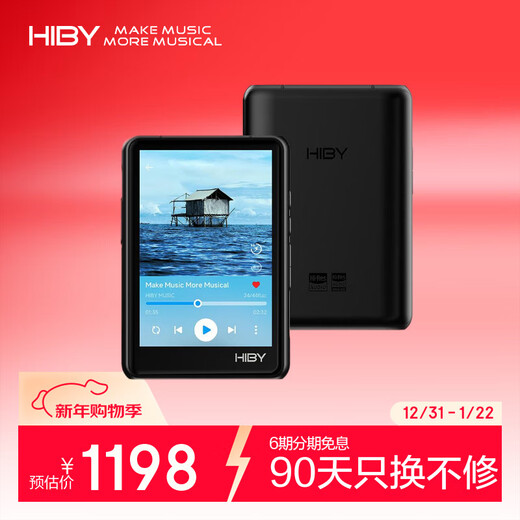 HiBy R3ProII Haibei lossless music player pure tone MP3 HD HIFI hard decoding DSD small tail portable walkie-talkie black Christmas gift