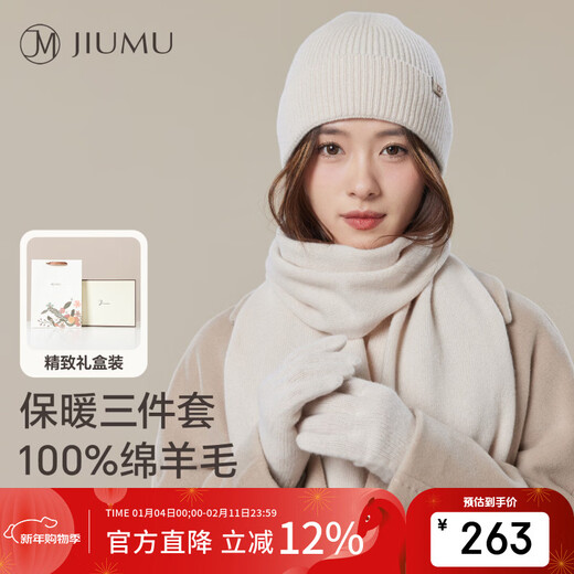 JIUMU pure wool warm scarf, hat and gloves three-piece set for women, winter birthday and New Year gift for girls in gift box