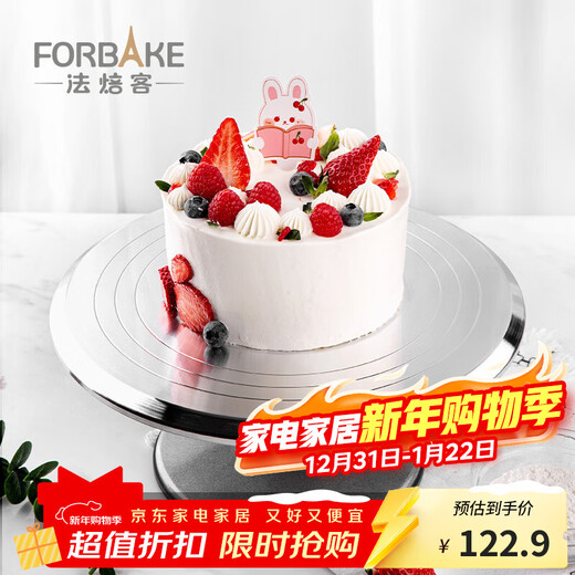 FOR BAKE cake decorating turntable turntable decorating table rotating decorating table aluminum alloy tray birthday rotating home