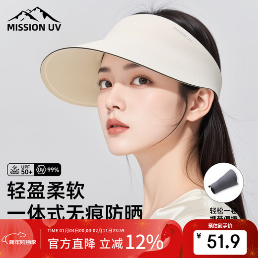 MISSION UV sun protection hat women's sun hat sun hat empty top hat summer sports running anti-UV seamless one-piece hat for women