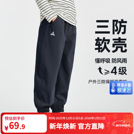 Duojia three-proof ski pants boys' fleece pants winter sports casual pants children's outdoor warm soft shell pants