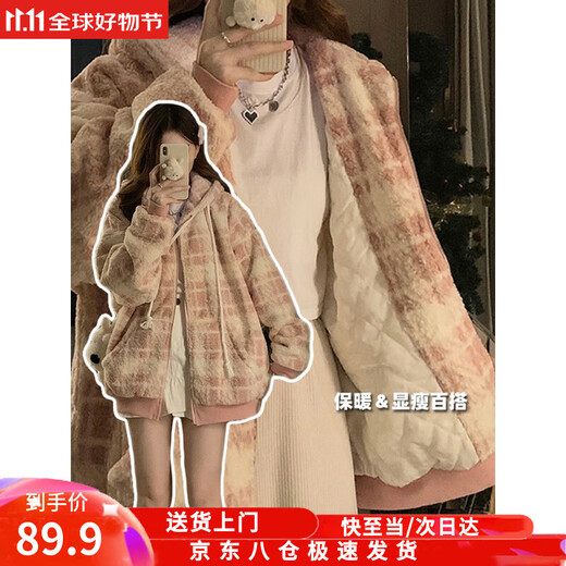 Jingdomeng thickened small fragrance lamb plush jacket for women 2025 autumn and winter new style unique and good-looking soft and waxy cotton-padded clothes pink L (110-120)