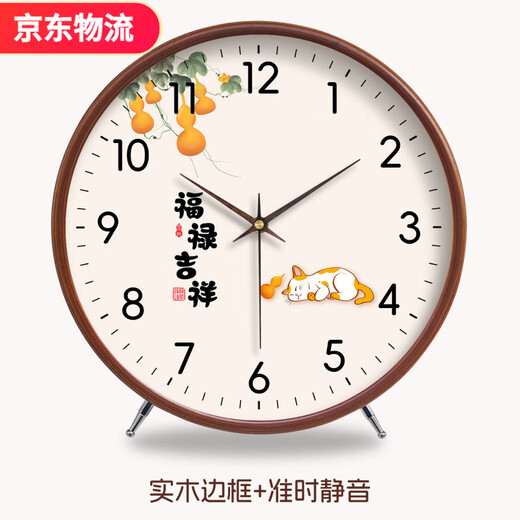 KODO solid wood clock living room table clock creative desktop modern simple new retro pendulum clock display type wall clock ornaments Fulu Jixiang-10 inches solid wood frame no Specifications