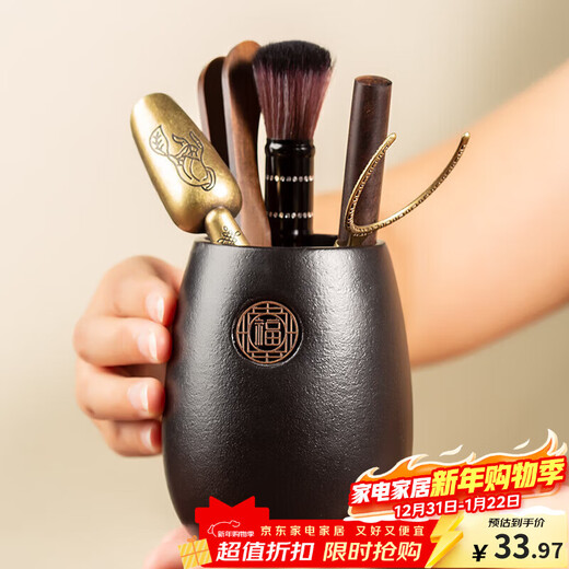 YIJUKE tea ceremony six gentlemen tea set accessories tea needle tea knife tea clip tea spoon tea cake knife tea fork pot pen set