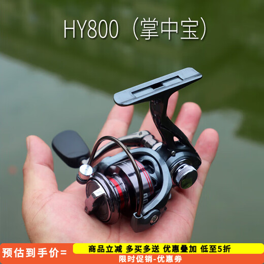 Shimano Mechanic Shimano Micro Spinning Reel Fishing Reel Luya Mini Fish Reel All-Metal Micro Throw Small Fishing Reel Long-range Casting Reel HY800 (Gap-Free Palm Fishing Reel) Left- and Right-Handed Interchangeable Type 500 Series
