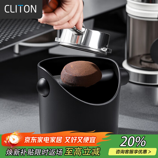 CLITON coffee grounds bucket household Italian coffee machine waste powder residue thickened knocking slag bucket storage slag box mini plastic slag bucket