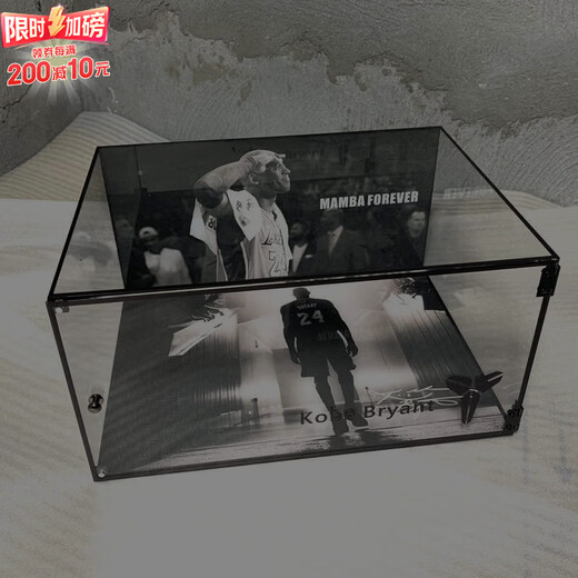 Yusen Recalls Kobe Bryant Memorial Shoe Box Transparent Sneaker Dustproof Display Box Customizable Sports Shoe Box Transparent Retirement 358x262x180mm